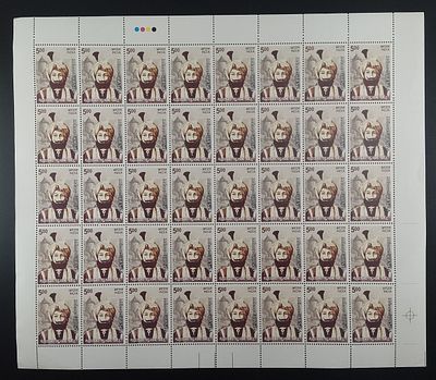India 2009 Maharaja Gulab Singh Commemoration, 5r - Mnh - Full Sheet of 40 Stamps