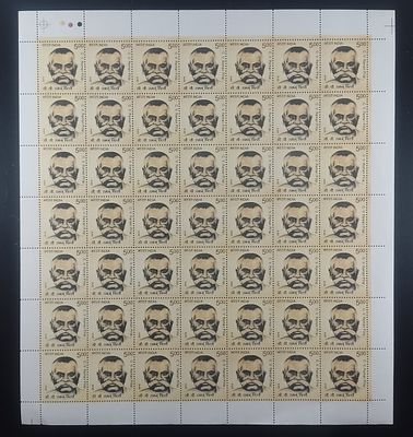 India 2010 C.V. Raman Pillai, 5r - Mnh - Full Sheet of 49 Stamps