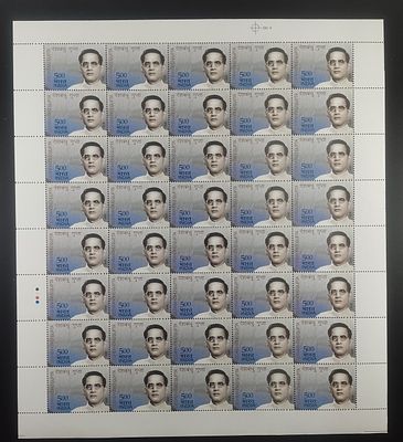 India 2010 Deshbandu Gupta, 5r - Mnh - Full Sheet of 40 Stamps