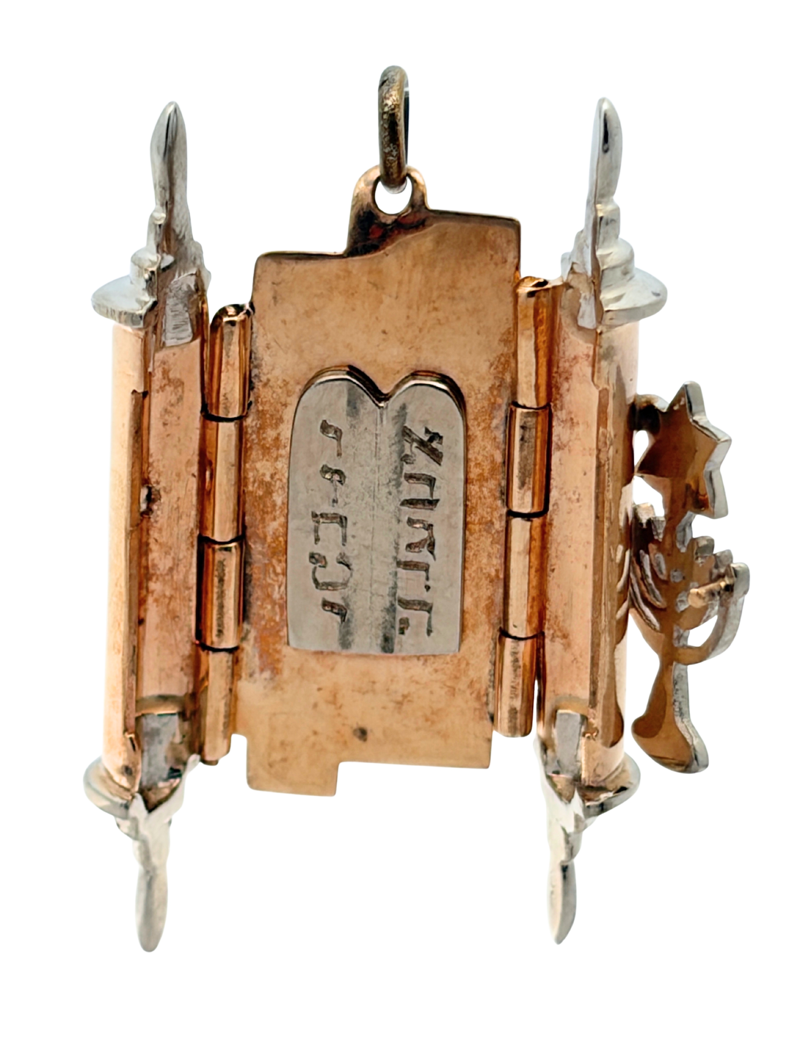 14K Gold Torah Pendant