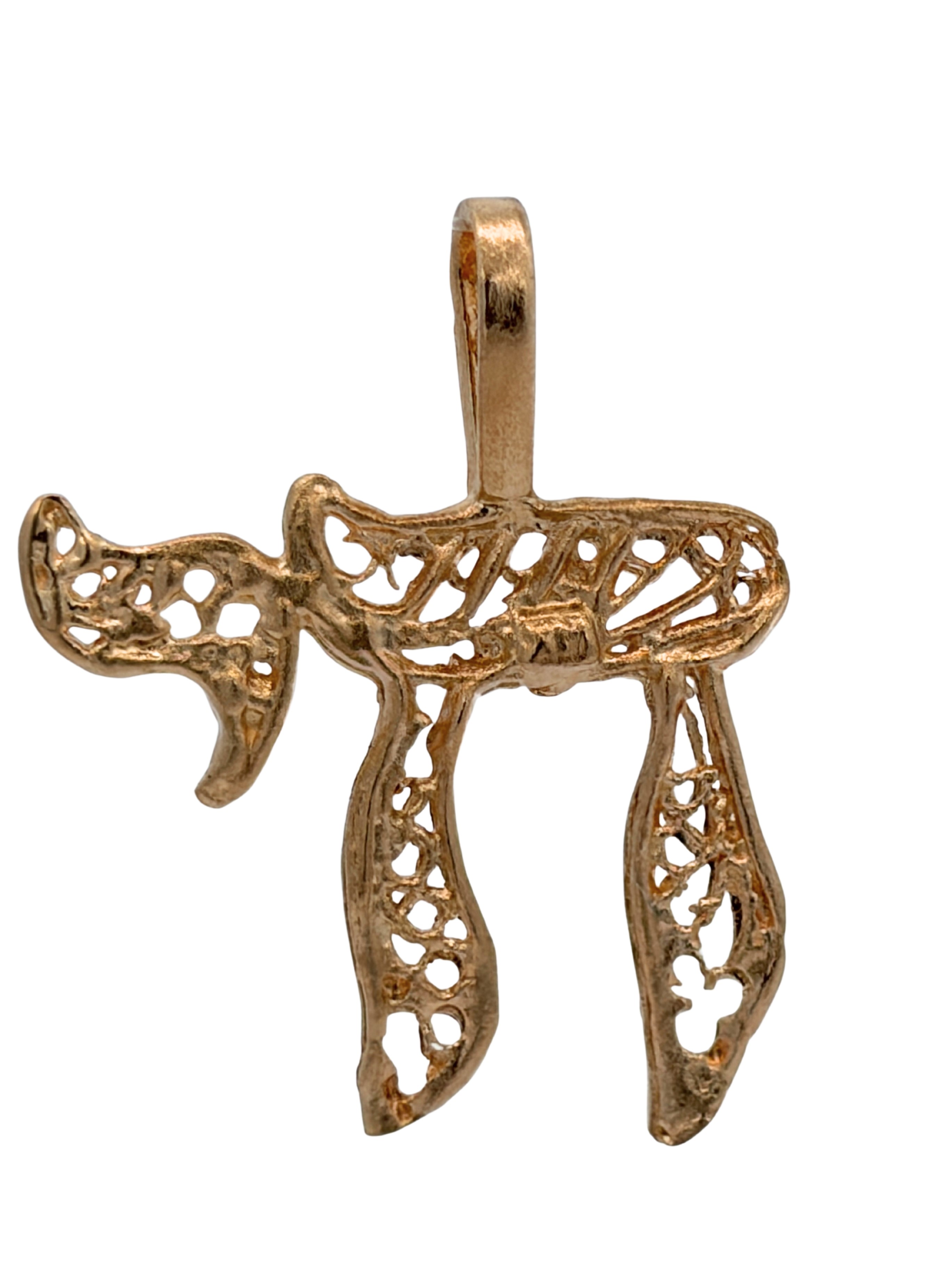 Judaica Chai Tree of Life Pendant