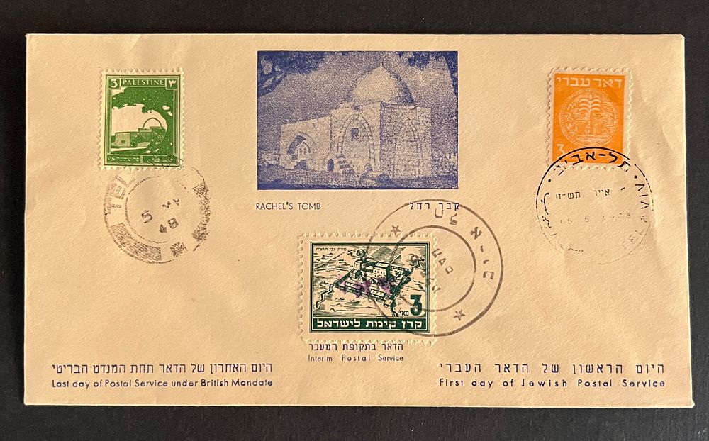 Cool Stuff Auctions | Art Prints, First Day Covers & More
