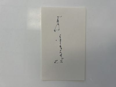 Actress Laraine Day original signature.5x3 inches