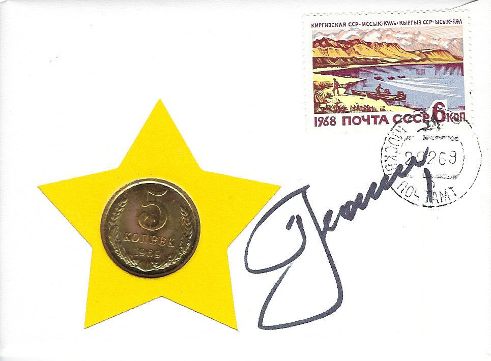 Cosmonaut Alexei Leonov signed Russian First Day Cover. Alexei Leonov signed Russian First Day 