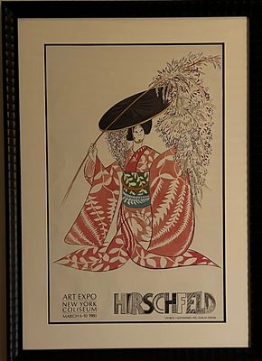 Al Hirschfeld New York Coliseum art print. Custom framed 31x43 inches This item is part of an 