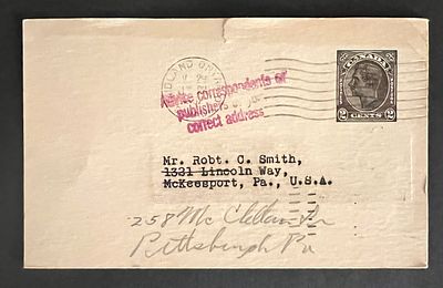 United States 1952 post card. 3x6 inches