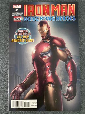 Marvel Comics Iron Man comic book #1. Hong Kong Heroes