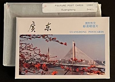 Guangdong, China 1990 Postcard Set of 10. 4x6 inches.