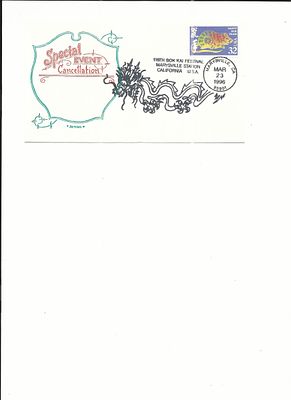 116th Bok Kai Festival - First Day Cover - Marysville, CA. - 1996 - Water God Cachet