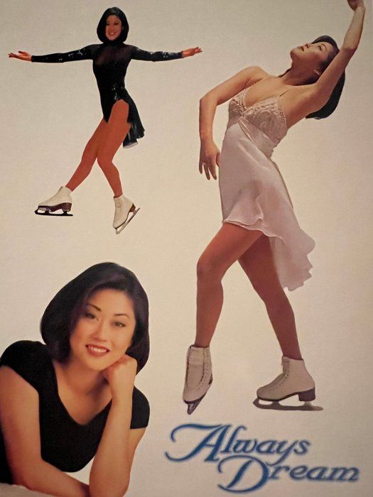 Lot 195: Kristi Yamaguchi facsimile signed photo. 5x7 inches