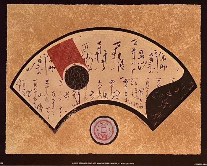 Lot 321: Contemporary Asian Style Art Print