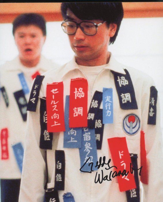 Lot 275: Sixteen Candles Gedde Watanabe signed photo