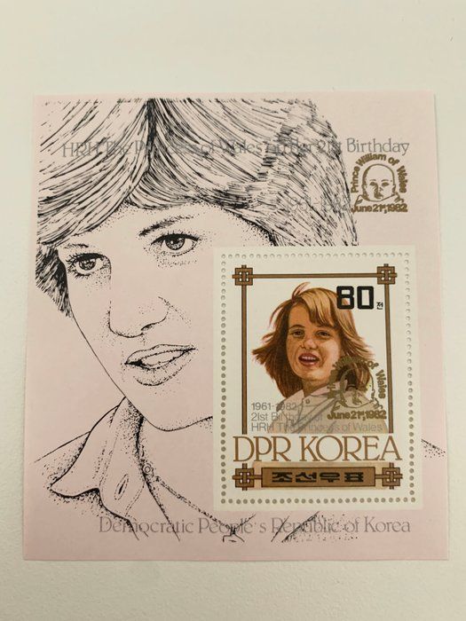 Lot 34: Princess of Wales DPR Korea commemorative stamp