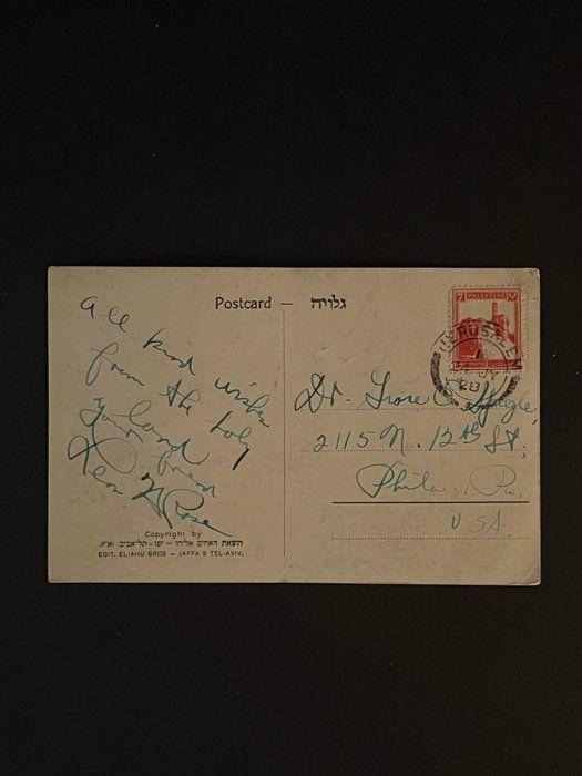 Lot 154: Vintage Tel Aviv Postcard