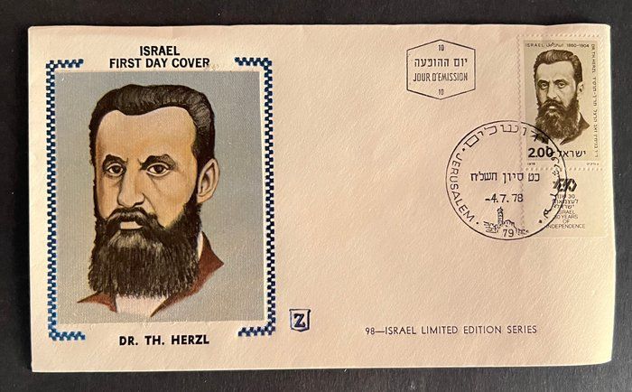 Lot 327: Israel Dr Th Herzl First Day Cover