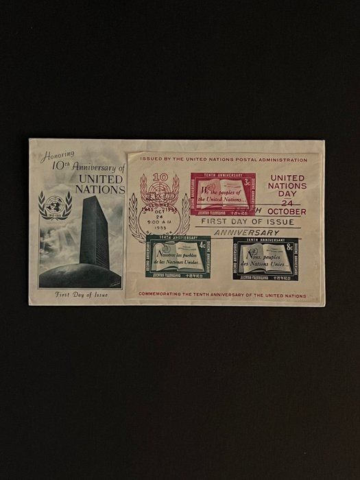 Lot 336: 1955 First Day Cover Commemorating the 10th Anniversary of the United Nations