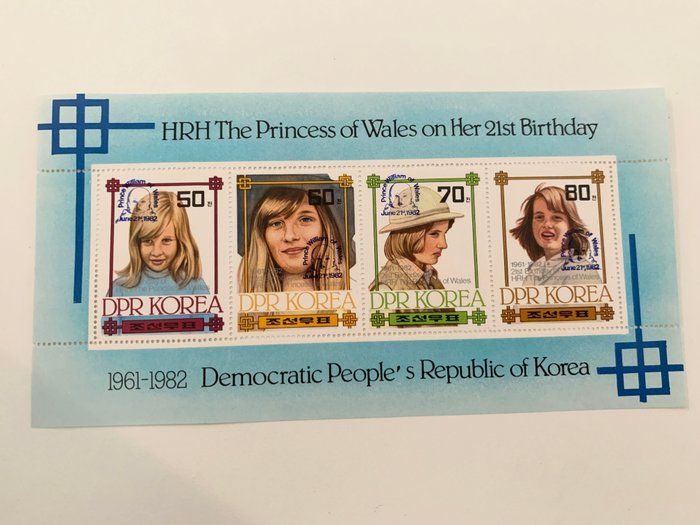 Lot 384: DPR Korea Diana Princess of Wales commemorative stamp set