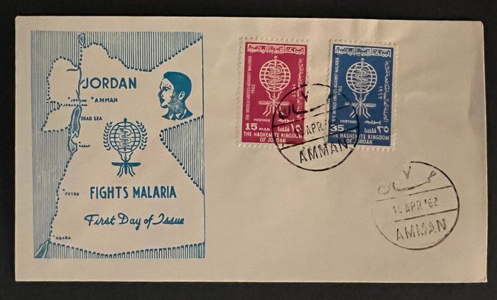 Lot 407: Jordan Fights Malaria First Day Cover