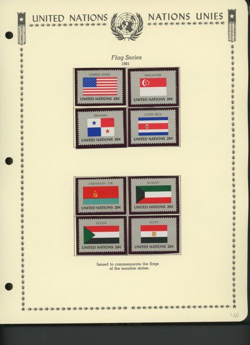 Lot 475: United Nations New York Stamps 1981