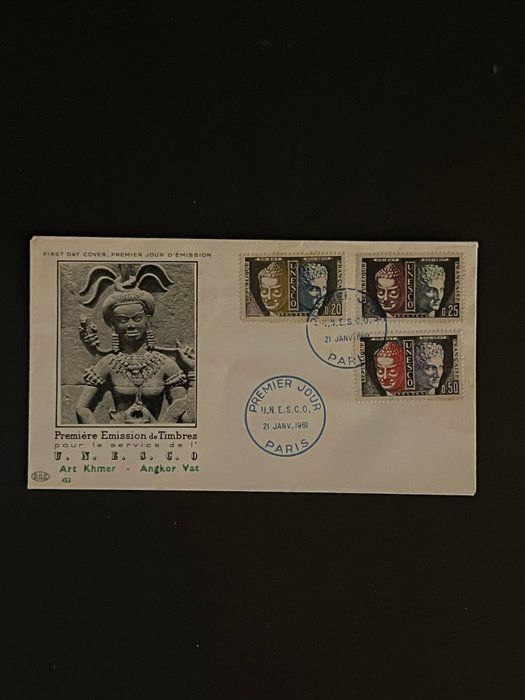 Lot 546: 1961 Paris France First Day Cover