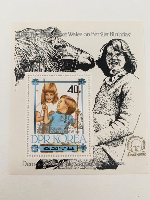 Lot 563: Princess of Wales DPR Korea commemorative stamp
