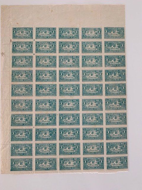 Lot 647: Cuba Matanzas Province Stamps