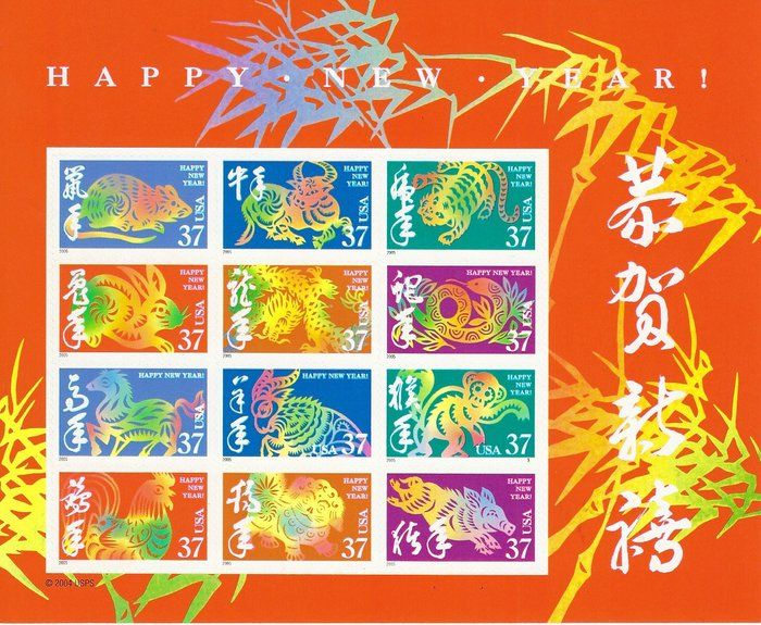Lot 668: Chinese New Year stamp sheet
