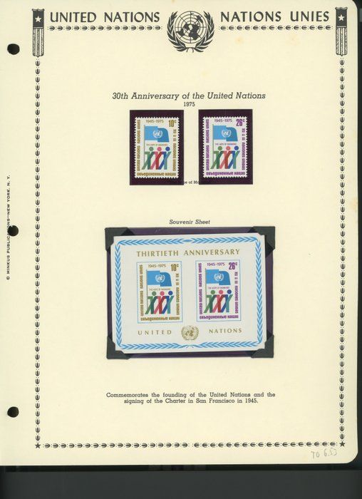 Lot 716: United Nations New York Stamps 1975