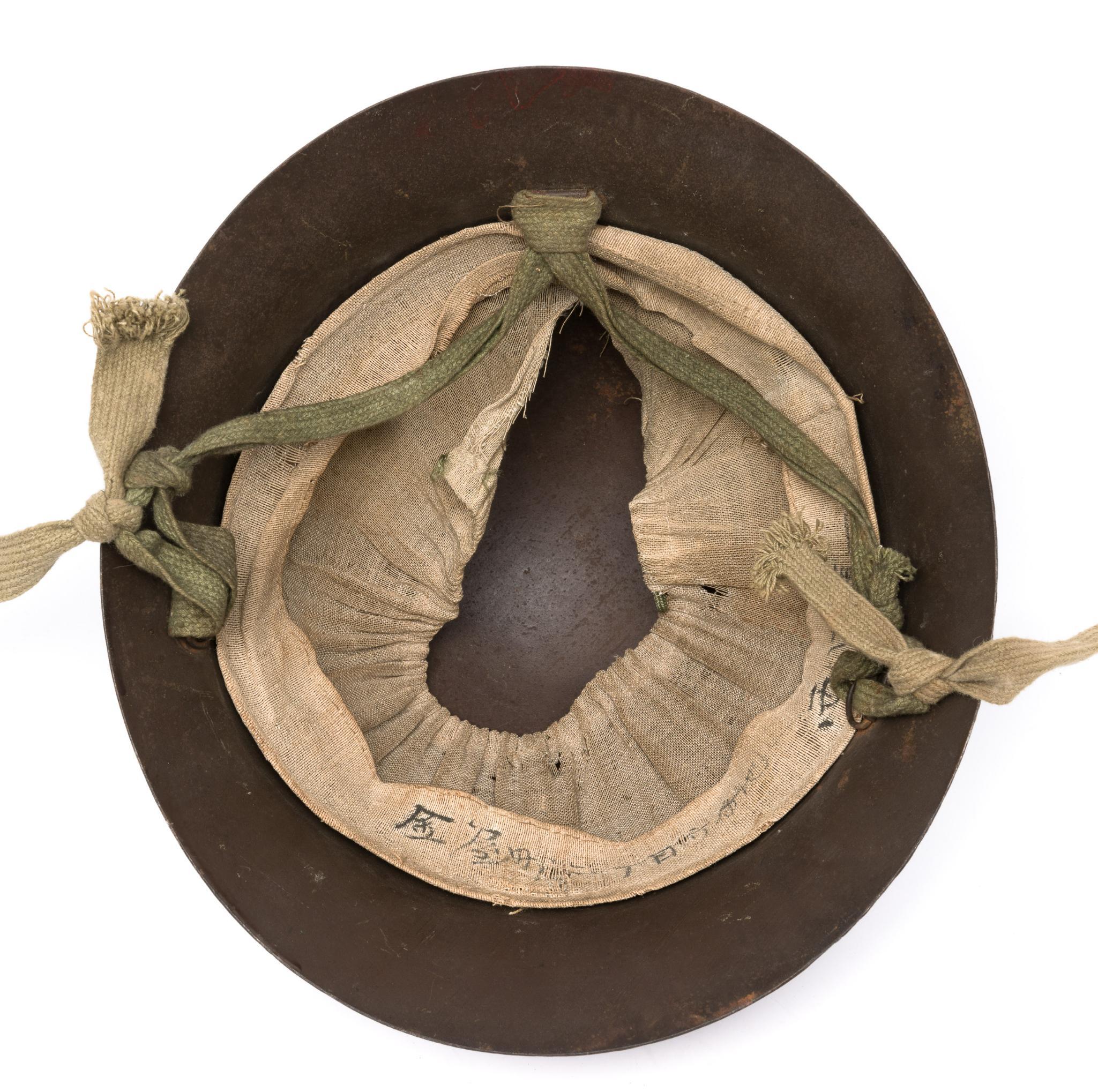 Lot 202 - WWII Japanese Navy Type 90 Helmet | Cordier Auctions