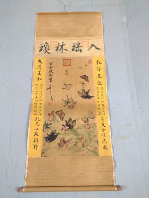 Chinese Hanging Scroll Painting. Butterfly motif. 30" wide X 66" long.