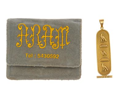18K Gold Egyptian Cartouche. A cartouche with ANITA to one side and ancient Egyptian 