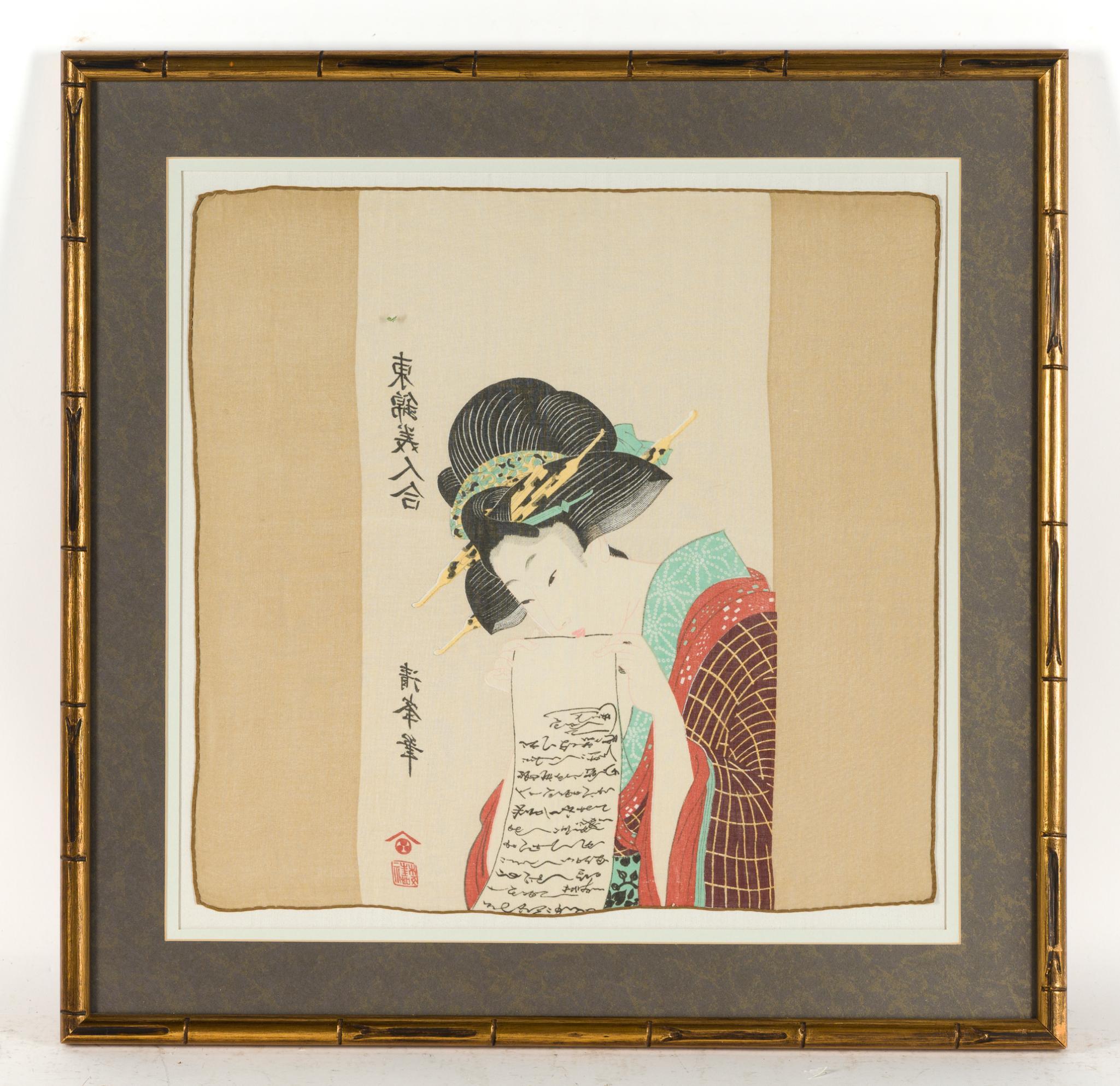 Torii Kiyomine Japanese Print On Silk