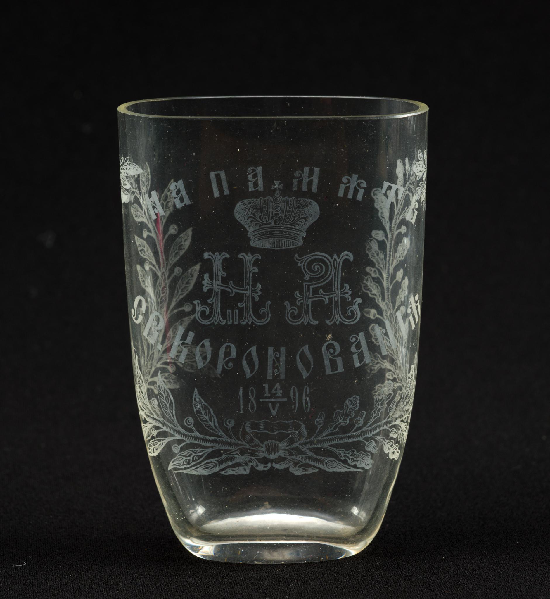 Assorted Glassware
