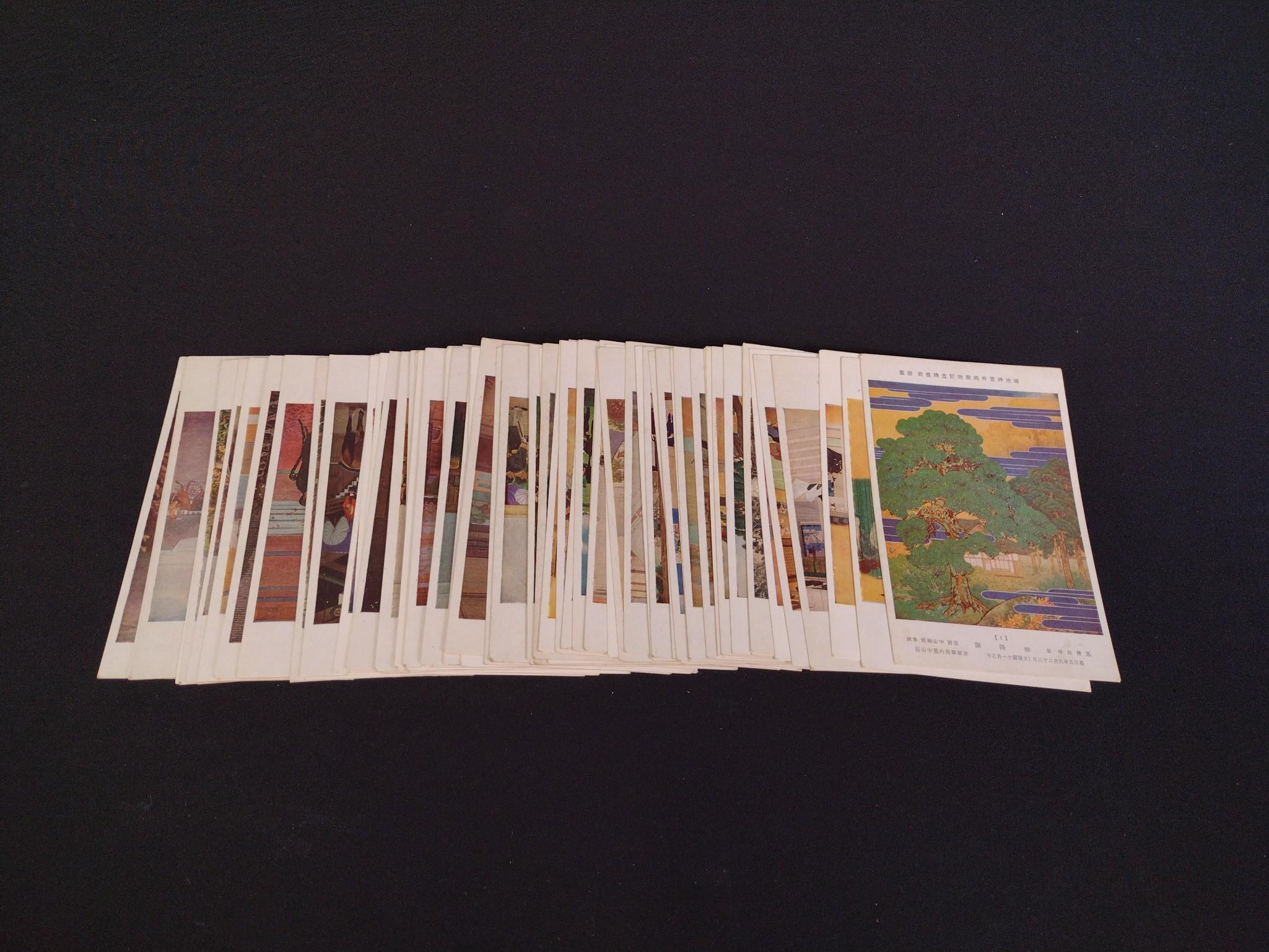 80 Japanese Postcards