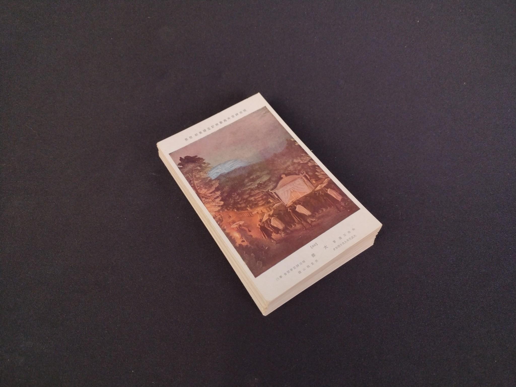 80 Japanese Postcards