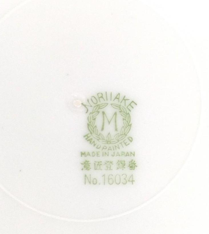 275 Piece Noritake "Christmas Ball" Dinner Service