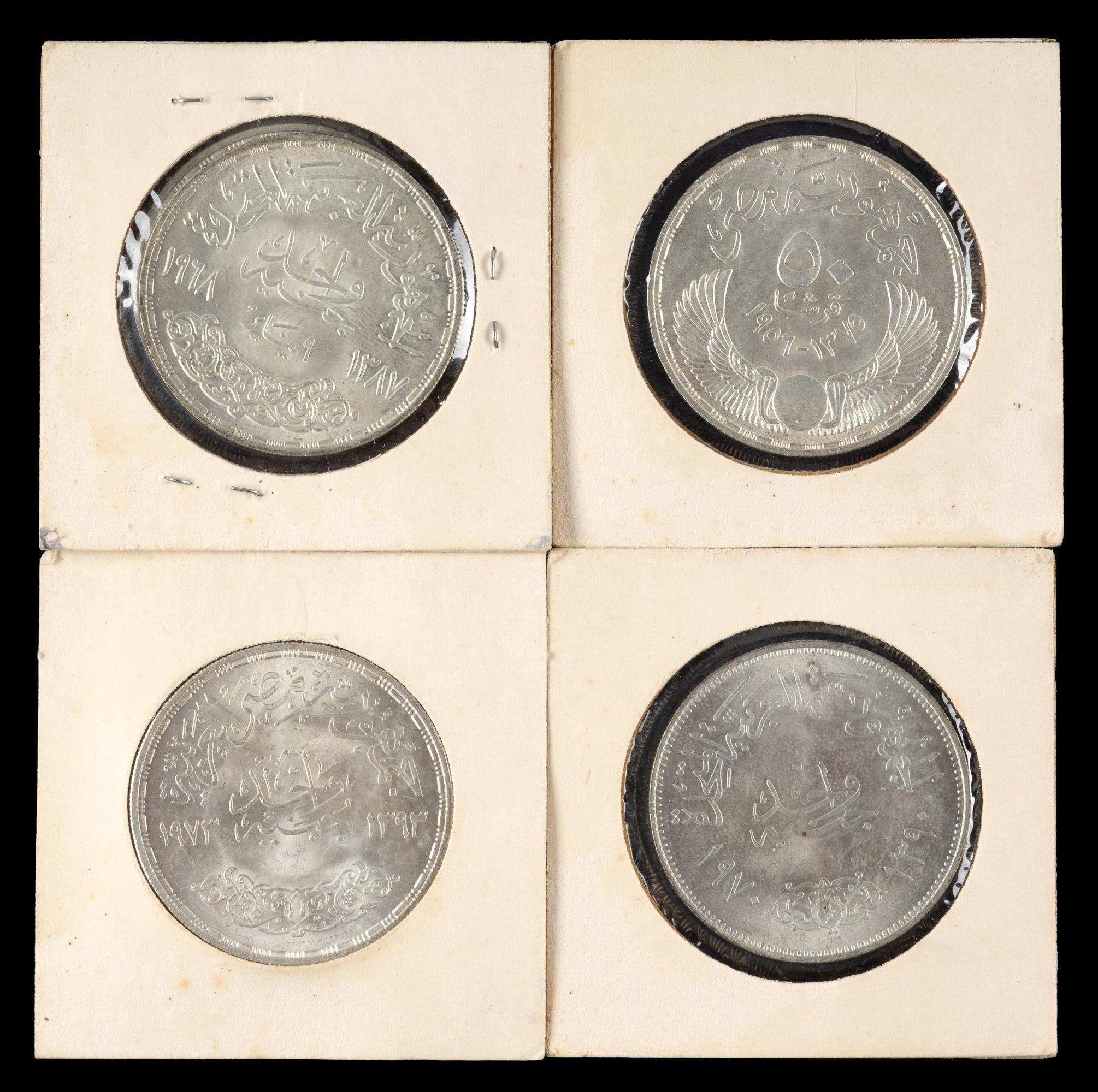 Al Azhar Mosque One Pound Silver 1970 Egypt Error Coin And Others