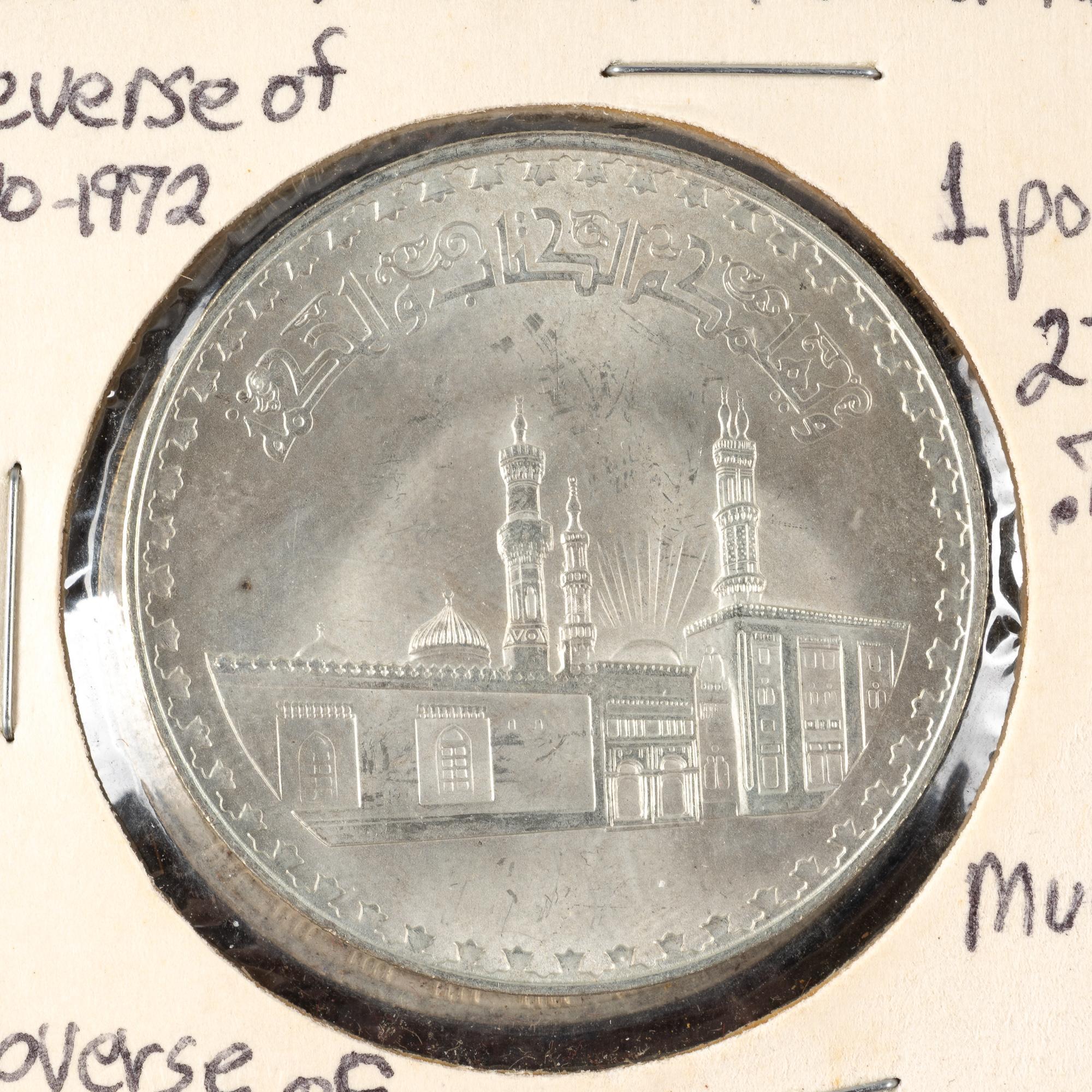 Al Azhar Mosque One Pound Silver 1970 Egypt Error Coin And Others