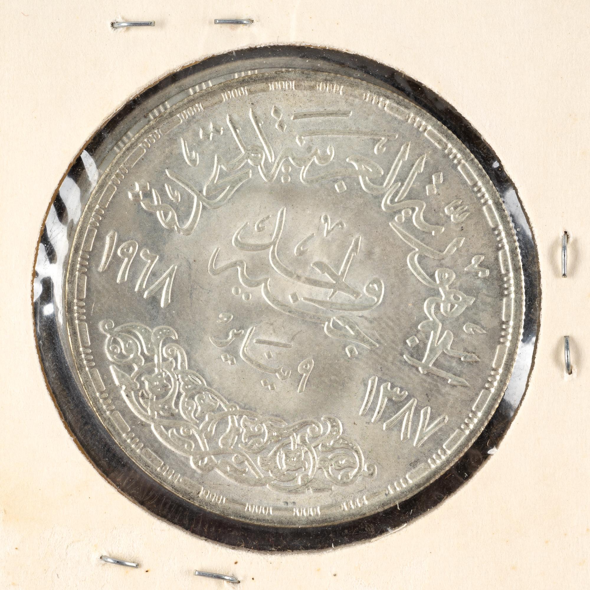Al Azhar Mosque One Pound Silver 1970 Egypt Error Coin And Others