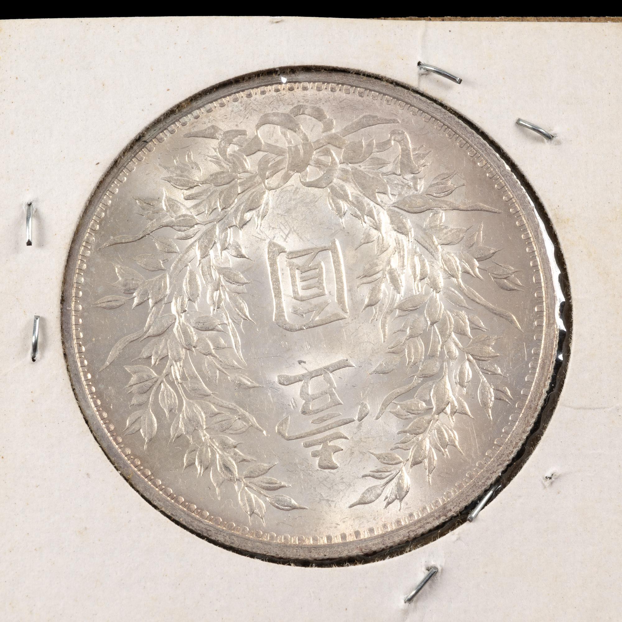 1914 Uncirculated Yuan China And Other Chinese Silver Coins