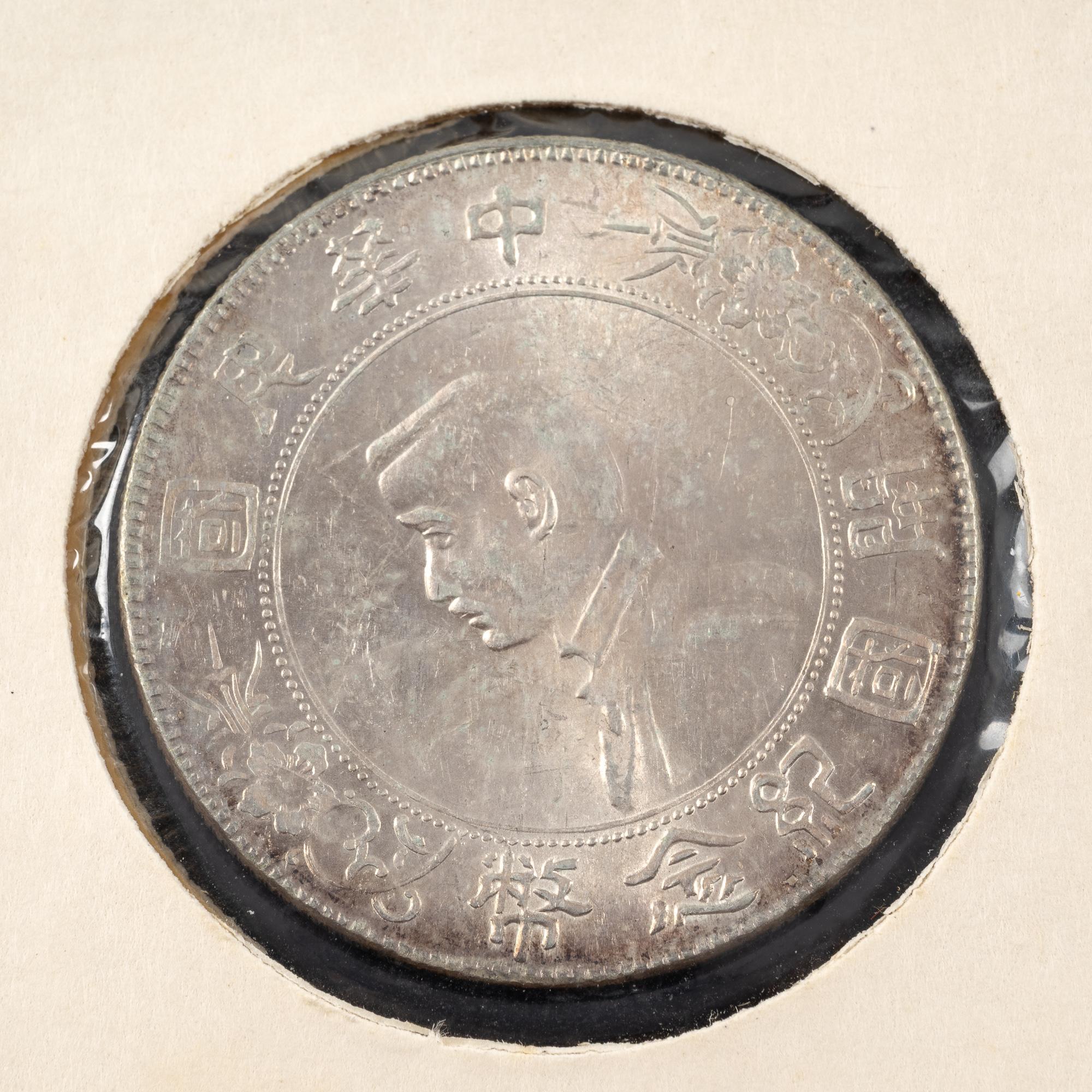 1914 Uncirculated Yuan China And Other Chinese Silver Coins