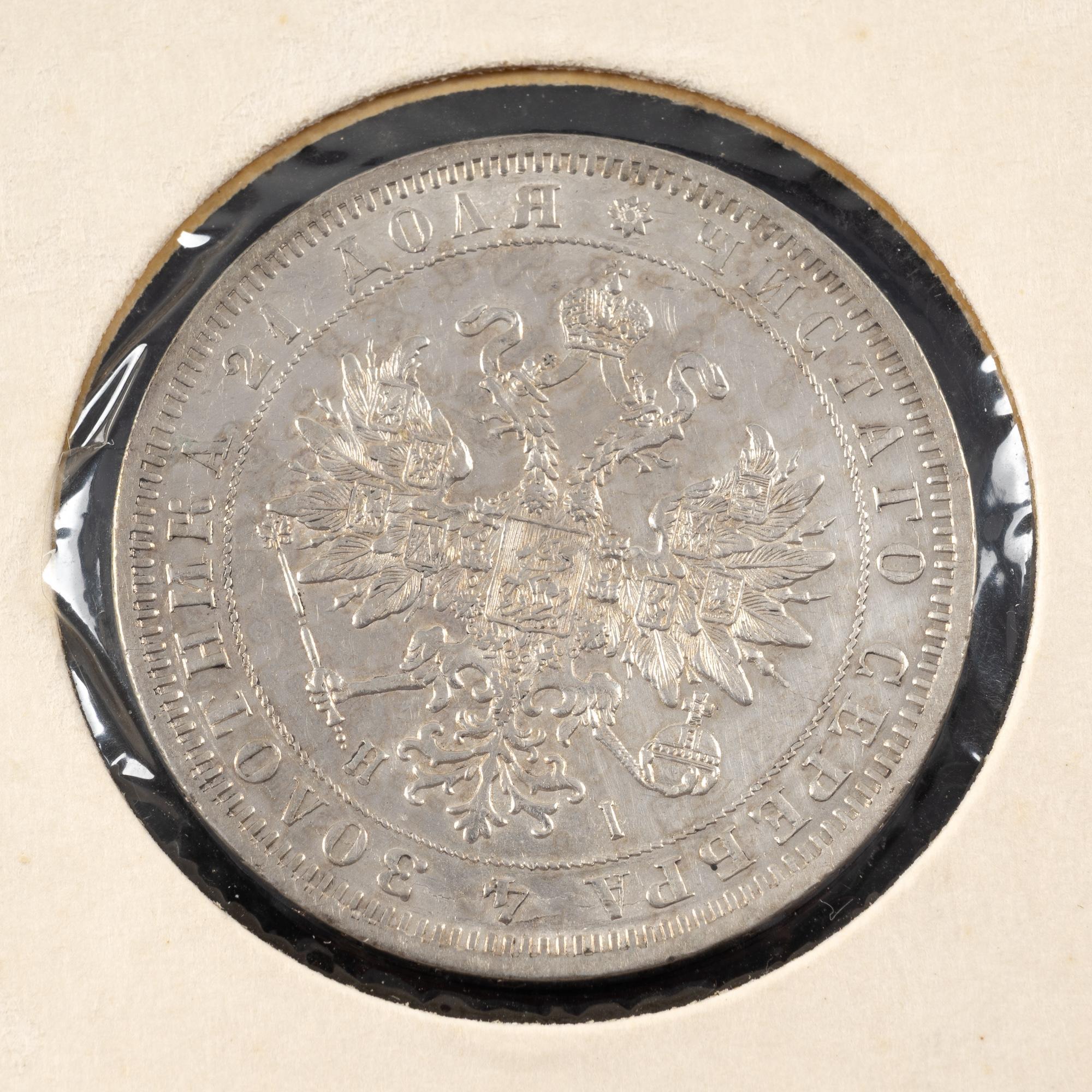 Two Silver Russian Rubles 1868 And 1921
