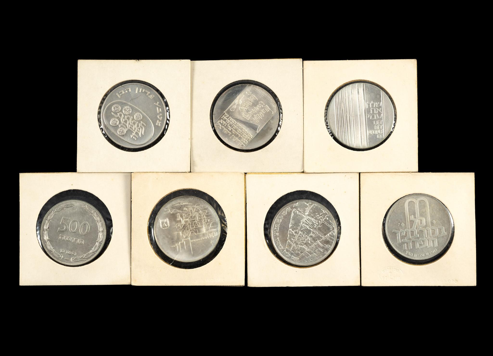 Silver Israel Commemorative Coins