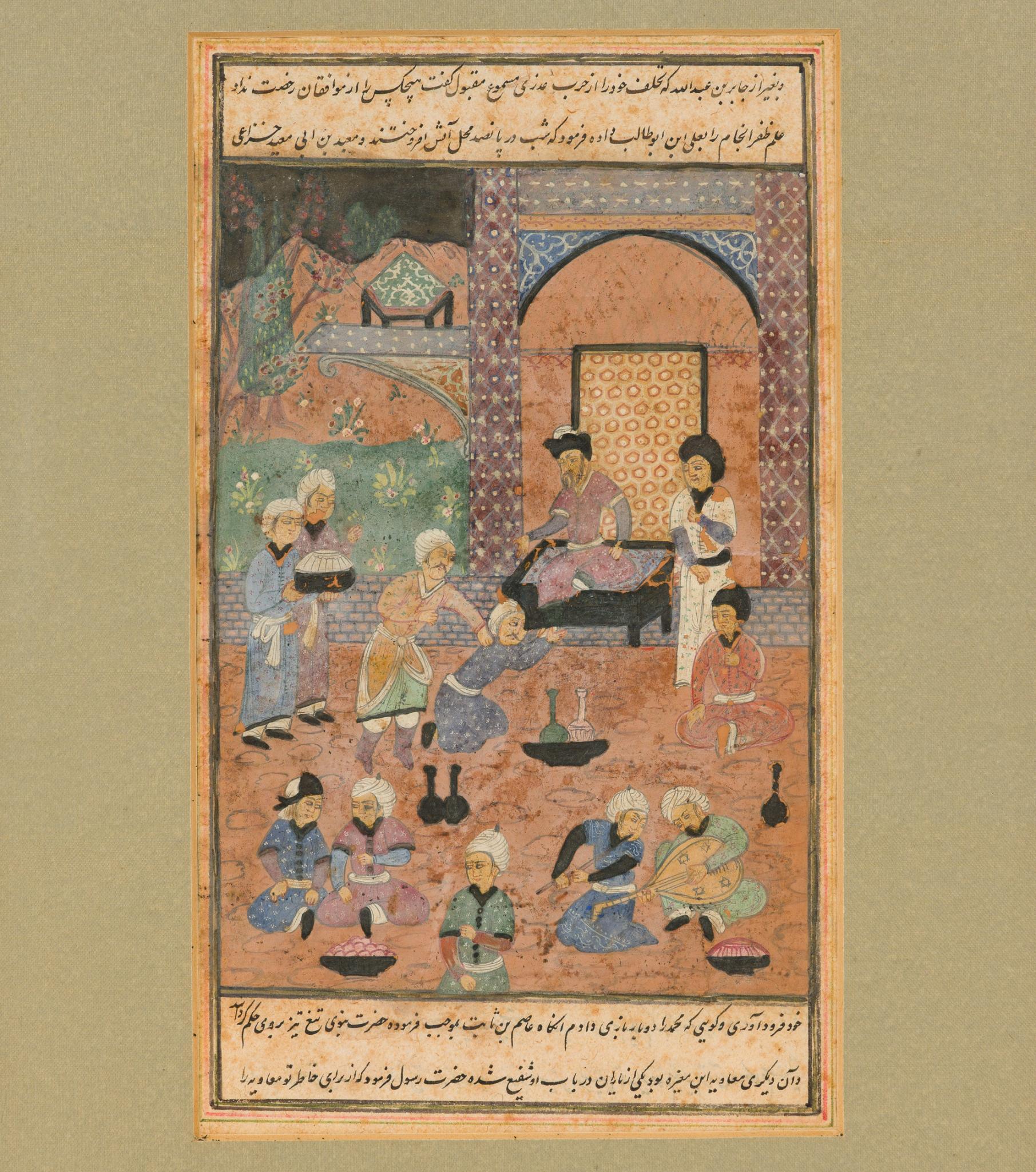 Persian Miniature Painting