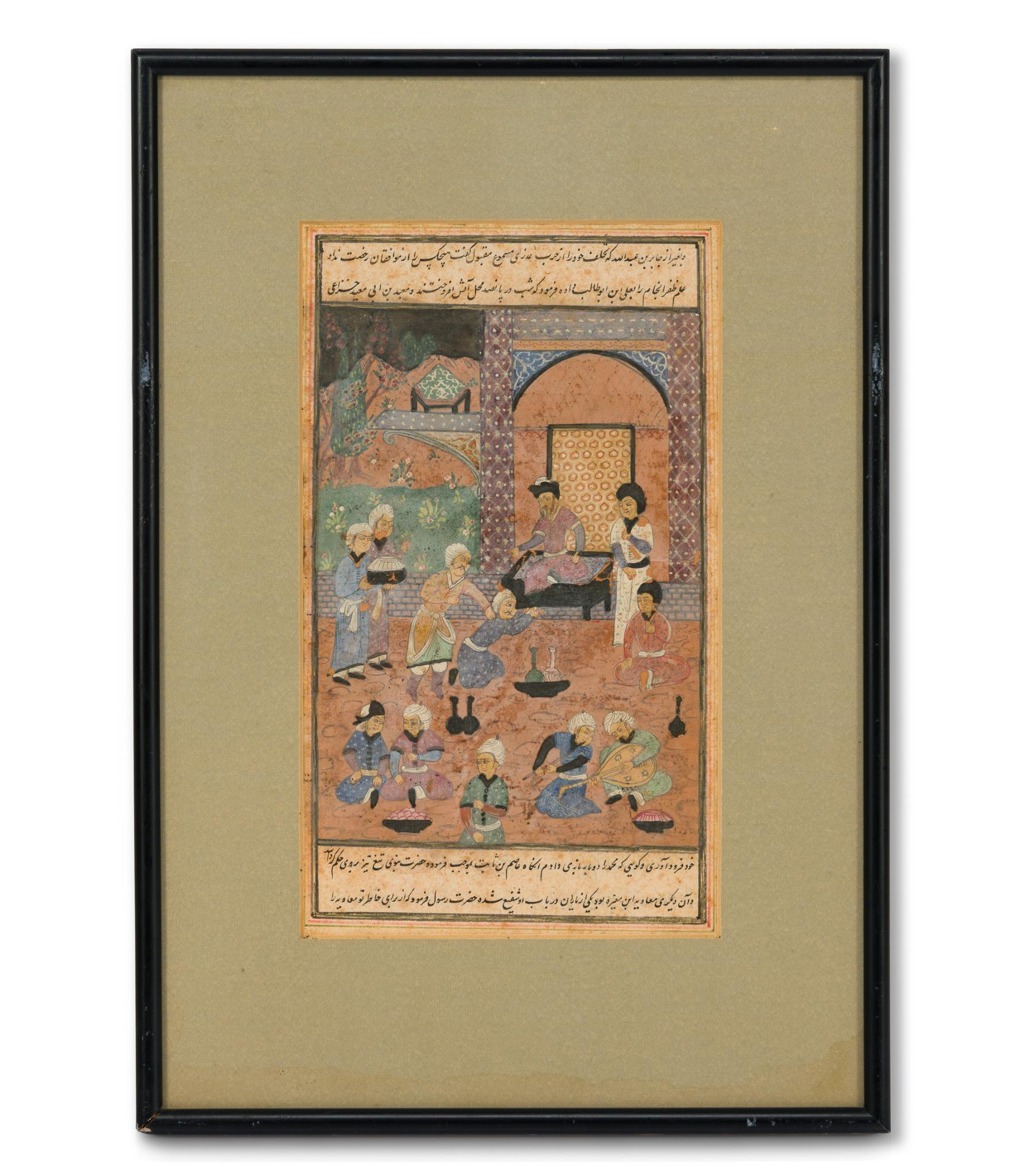 Persian Miniature Painting