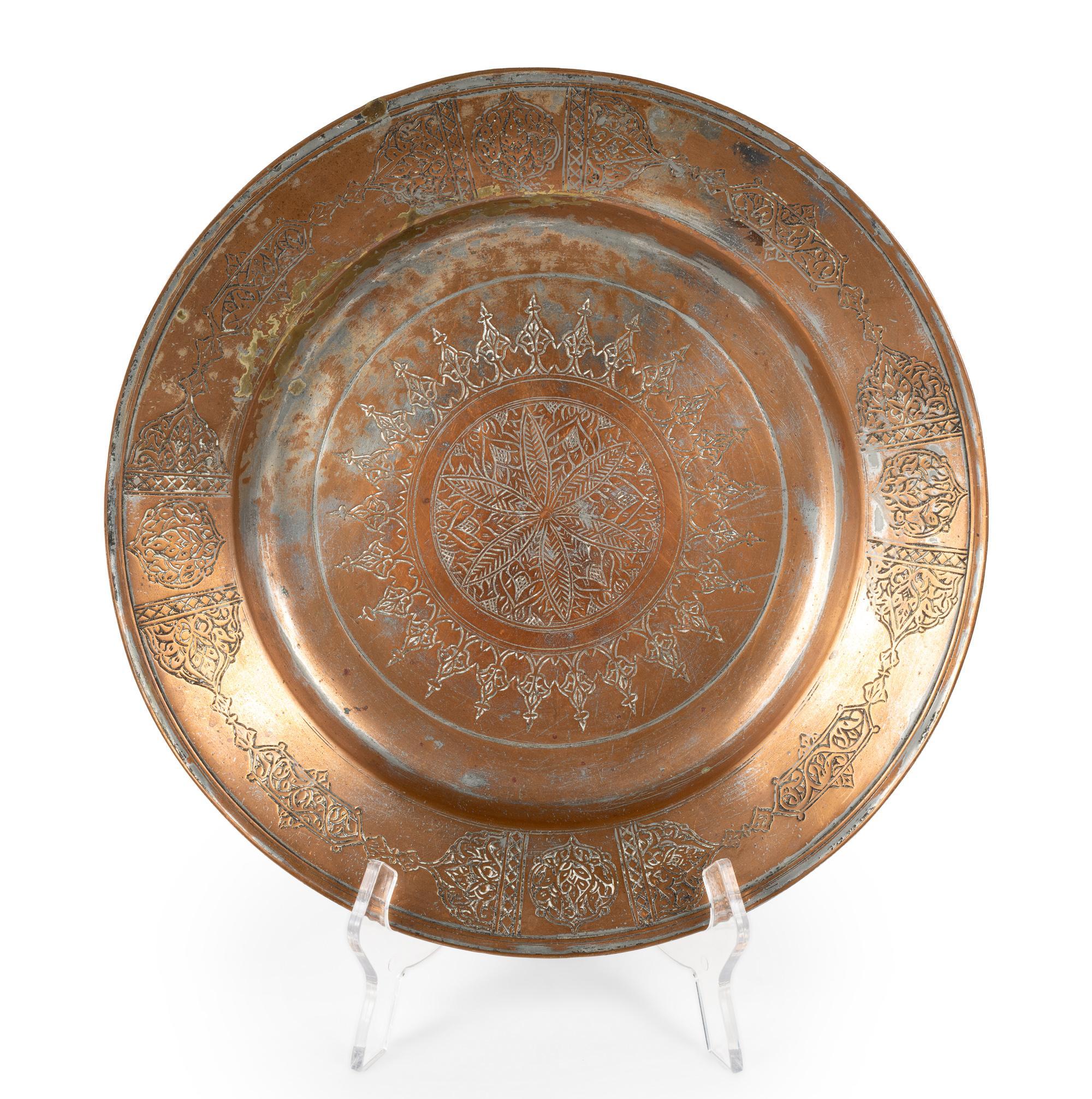 4 Persian Copper and Metalware