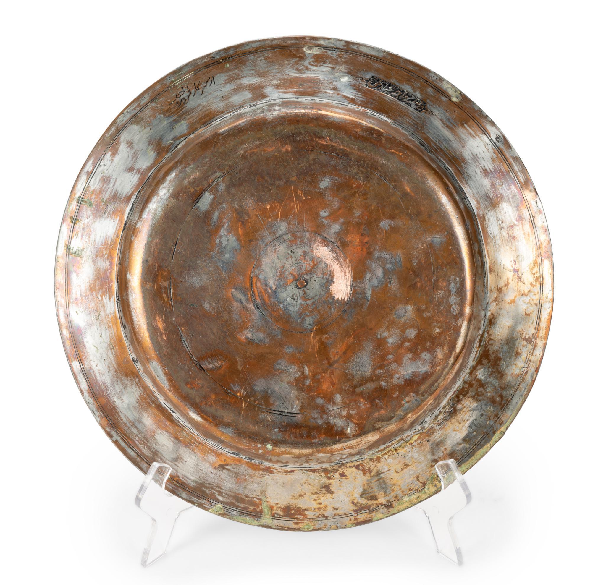 4 Persian Copper and Metalware