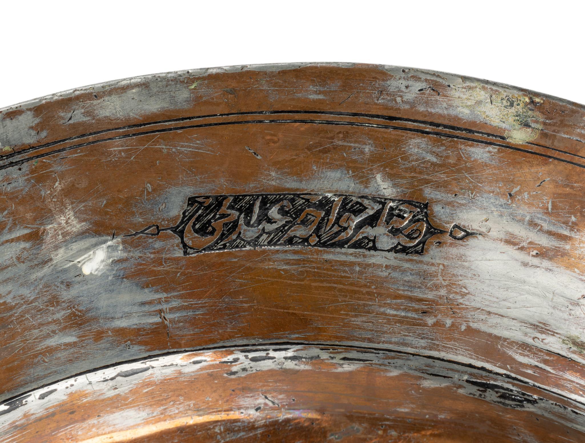 4 Persian Copper and Metalware