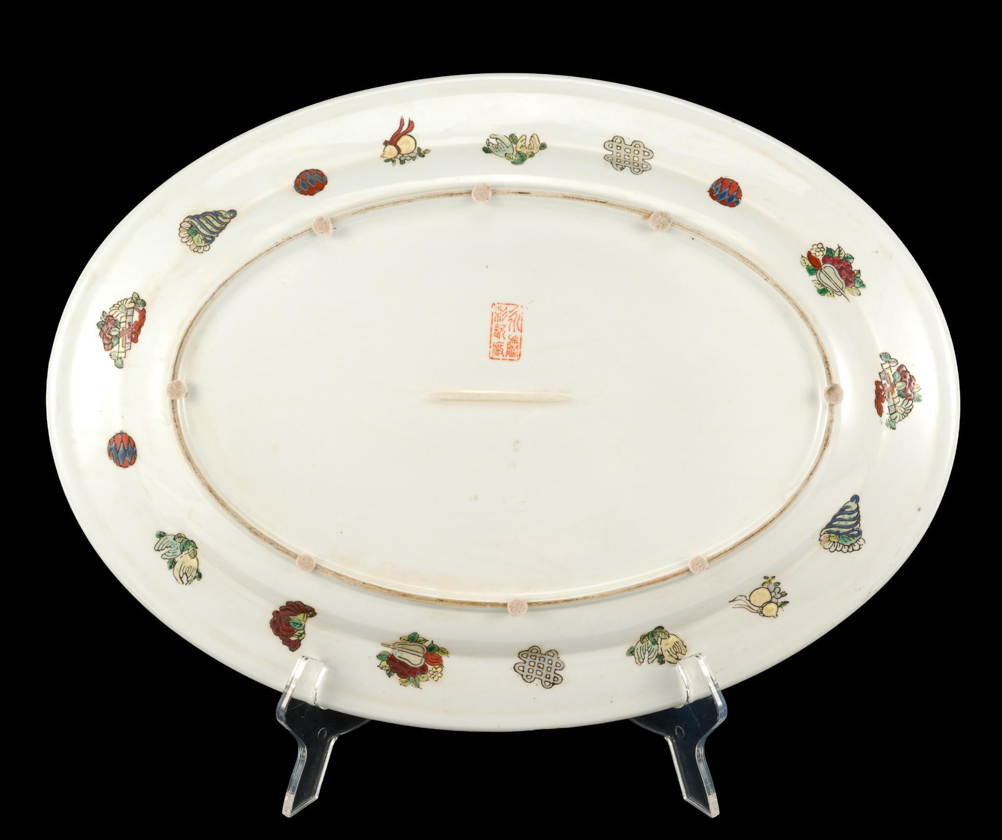 Chinese Rose Medallion Platter