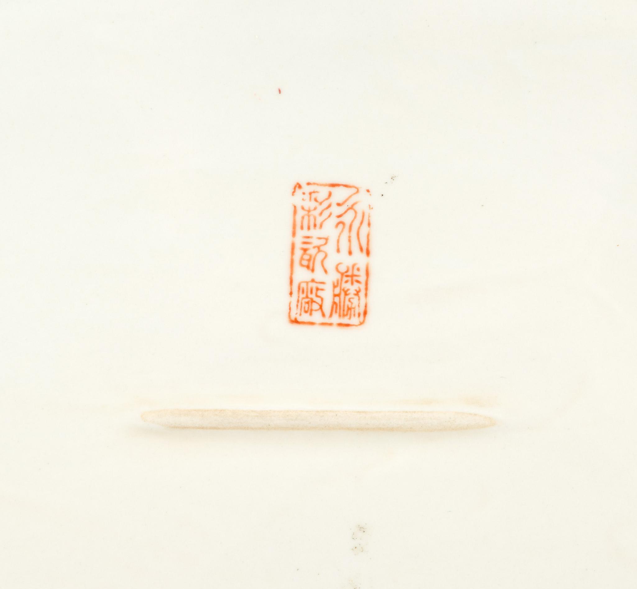 Chinese Rose Medallion Platter